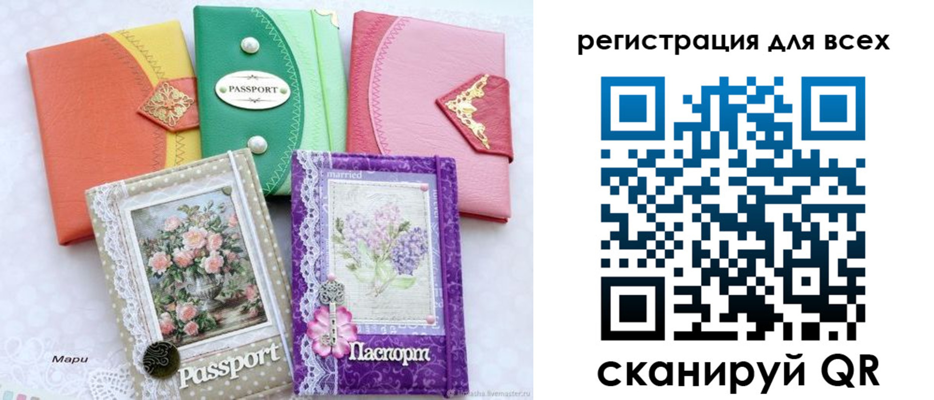 прописка от собственника в Щёкино