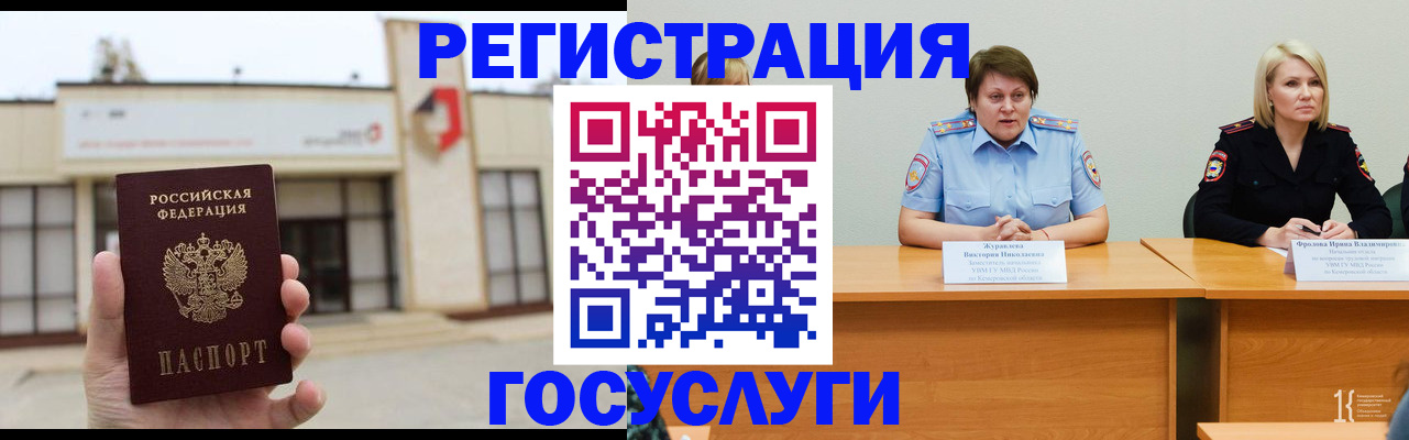 пропишу в квартире в Щёкино