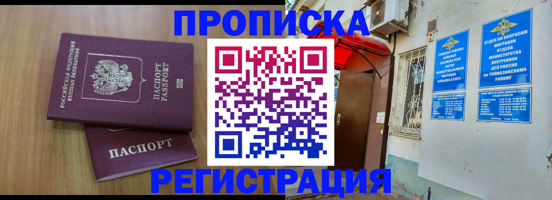 форма 3 в Щёкино